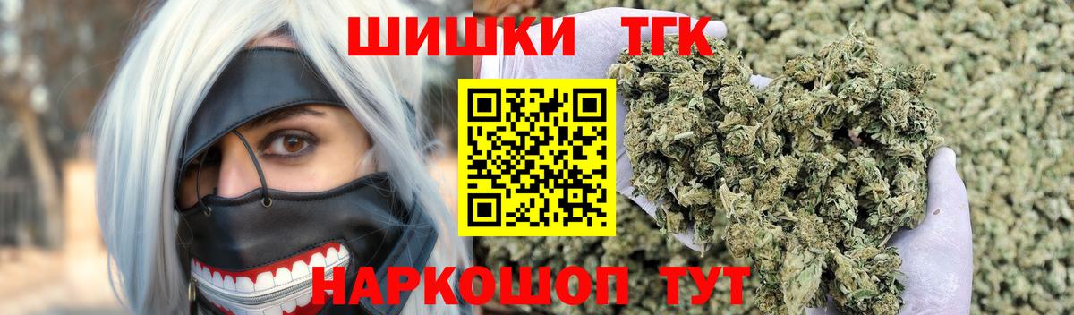 Каннабис Ganja Нарьян-Мар