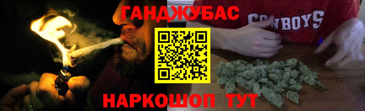 Канабис ГИДРОПОН  Марихуана гибрид  Вход с VPN  Нарьян-Мар  Бошки Шишки семена 